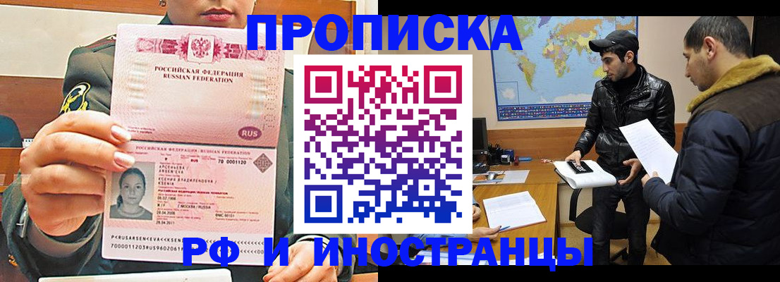 форма 3 в Алтае